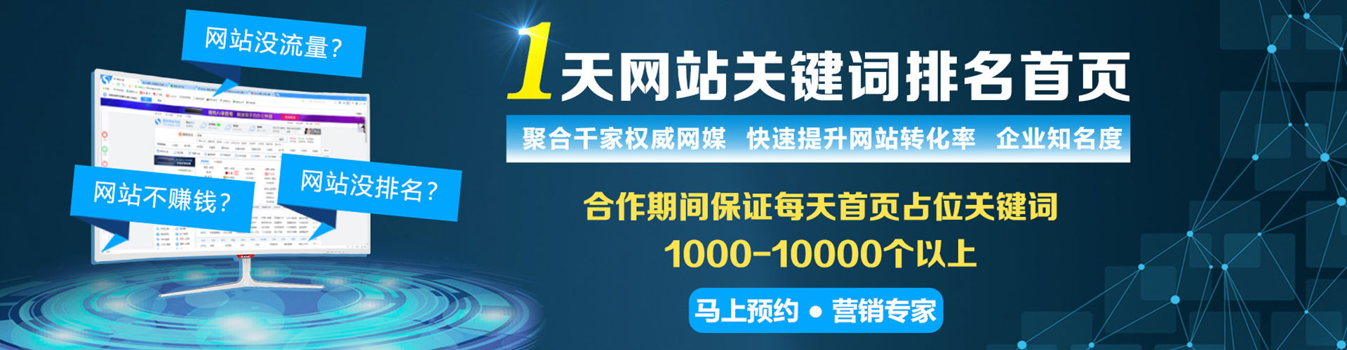 蚌埠百度竞价排名