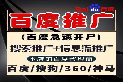 推广开户费用案例分析报告