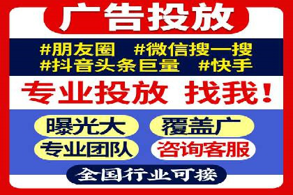 百度竞价推广运营策略实战：提升广告质量与效果