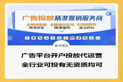 揭秘百度竞价托管外包成功案例背后的策略